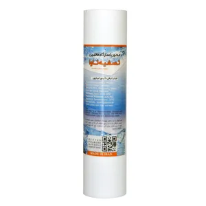 فیلتر دستگاه تصفیه آب محور پاسارگاد ماشین تصفیه تاوا مدل PP-1MIC