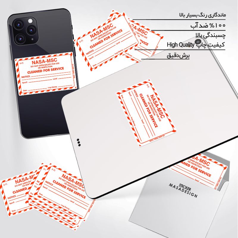 استیکر تزئینی موبایل و تبلت ماسا دیزاین طرح ناسا مدل STK878