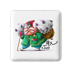 مگنت خندالو مدل نوروز کد 25590