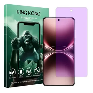 King Kong Eye Care model anti-violet screen protector suitable for Vivo X200 Ultra mobile phone