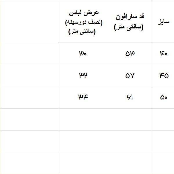 پلیور دخترانه مدل 734097RB پلیور دخترانه مدل 734097RB