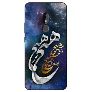 Megafone 7702 Cover For Nokia C3