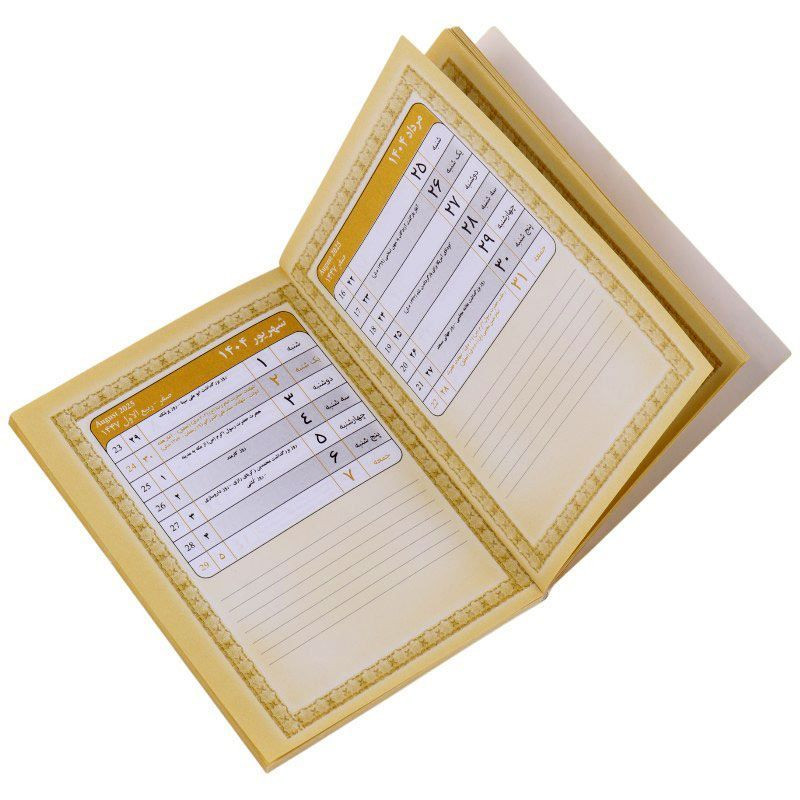 تقویم جیبی سال 1404 کد 22