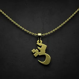 گردنبند طلا 18 عیار زنانه مدوپد مدل حرف ش کد I3-1-1814