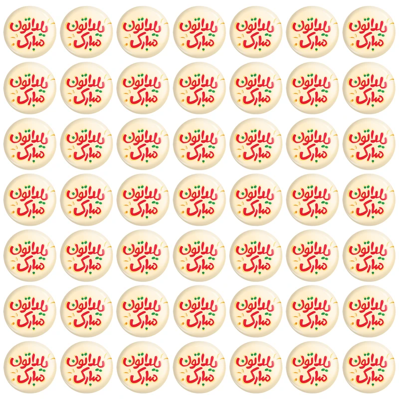  مگنت خندالو طرح شب یلدا کد 20409 بسته 49 عددی