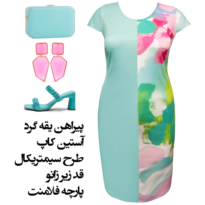 پیراهن زنانه شایلین کد 1281