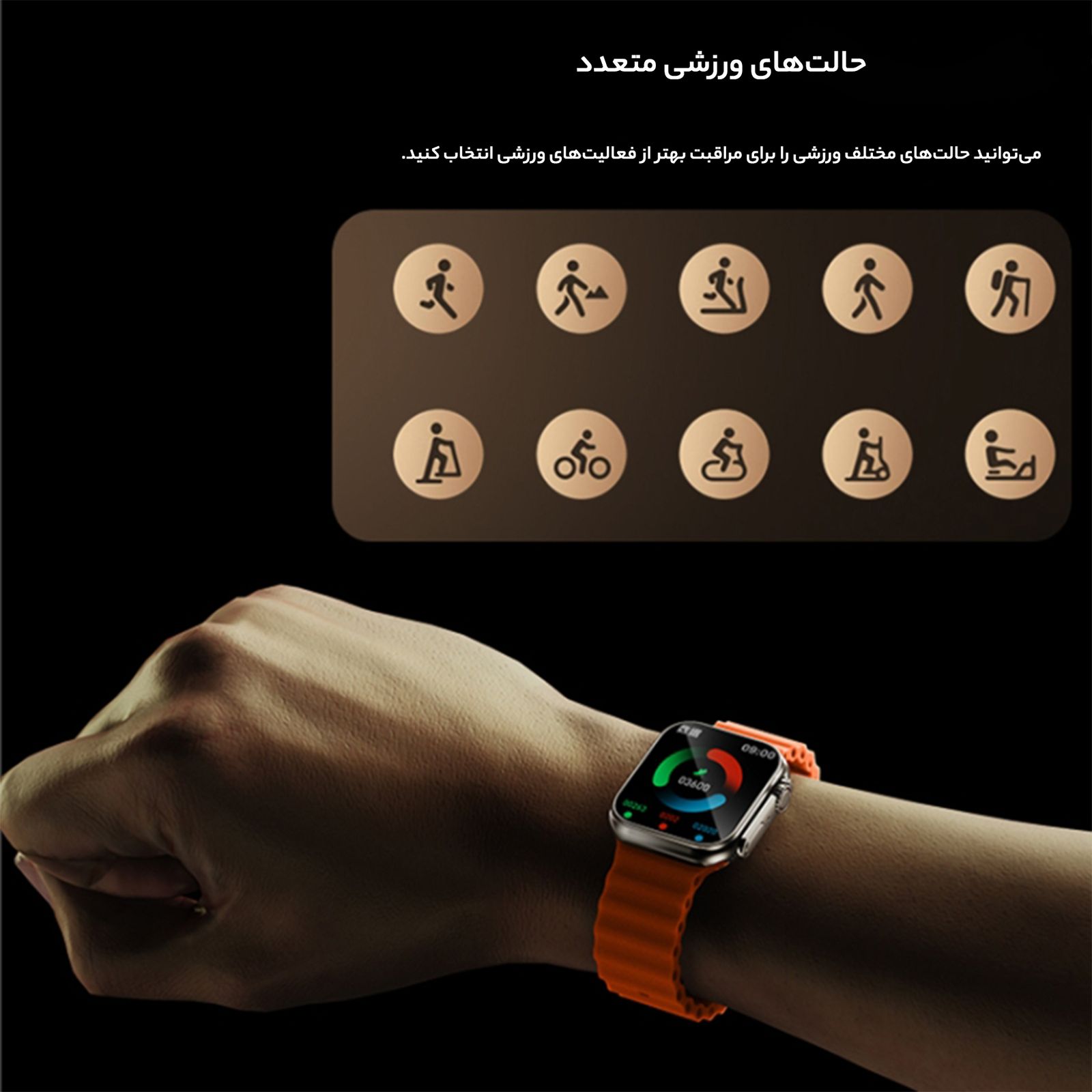 ساعت هوشمند یسیدو مدل IO19 -  - 10