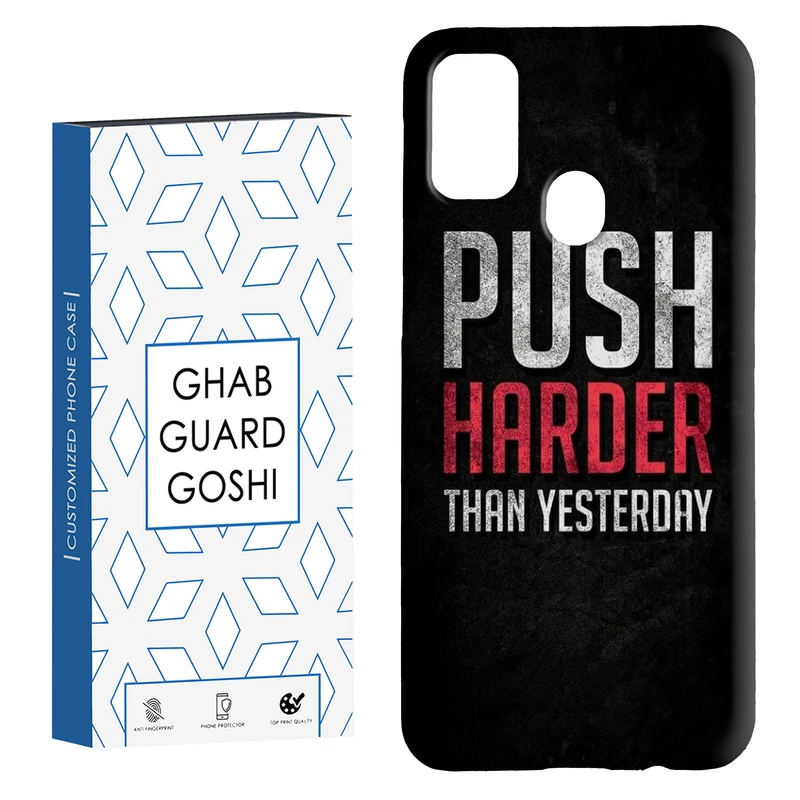کاور قاب گارد گوشی طرح انگیزشی کد Dimo-115 مناسب برای گوشی موبایل سامسونگ Galaxy M30s / M21