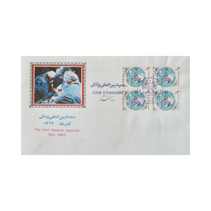 تمبر یادگاری مدل پاکت مهر روز جمهوری مجموعه 4 عددی