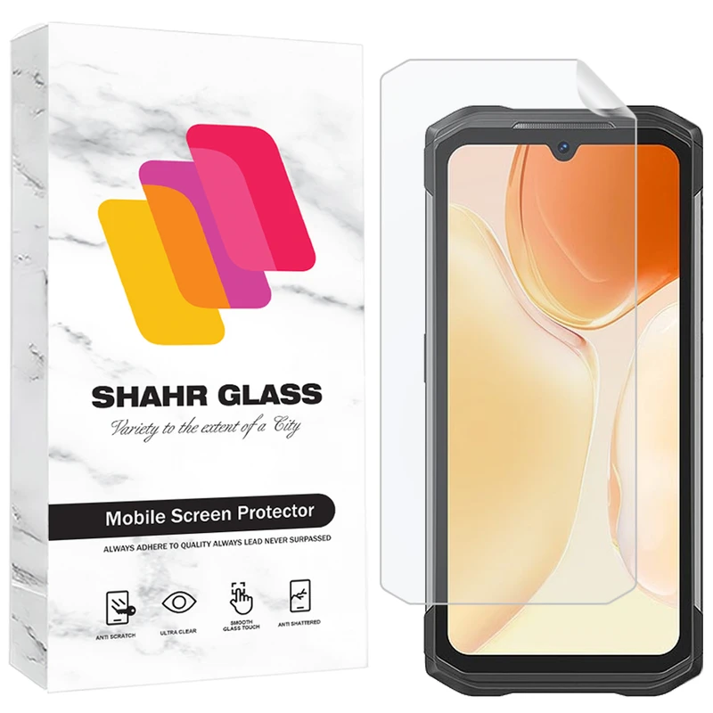 محافظ صفحه نمایش شهر گلس مدل SFNMB20 مناسب برای گوشی موبایل دوجی S98