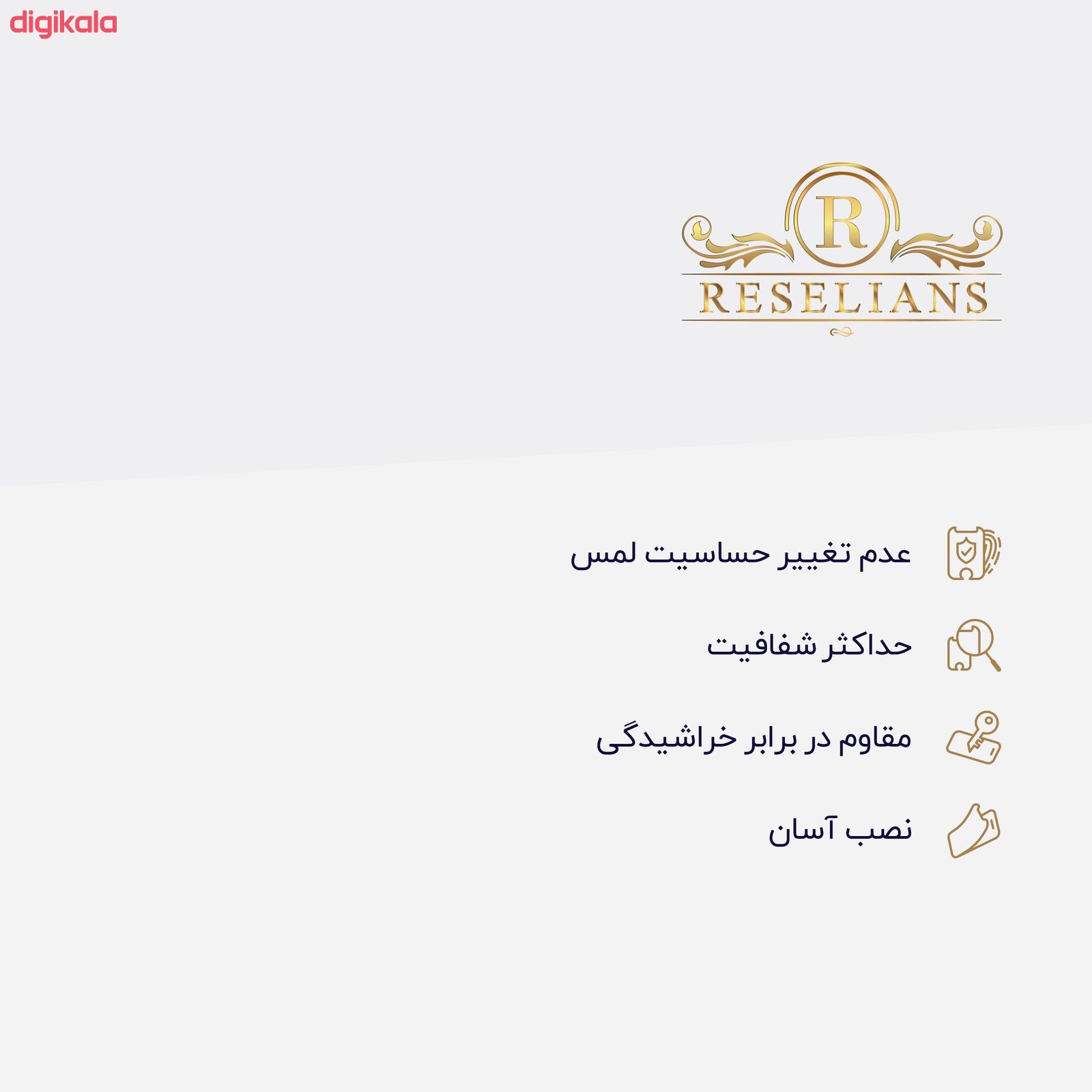 محافظ صفحه نمایش سرامیکی رزلیانس مدل CMC-R مناسب برای گوشی موبایل دوجی S68 Pro main 1 5
