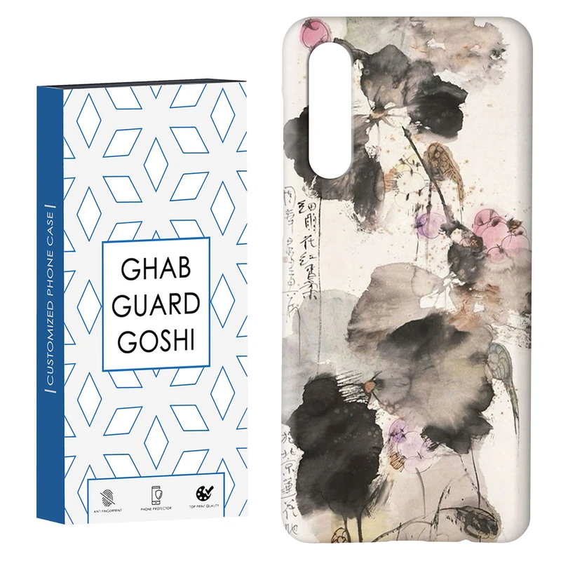 کاور قاب گارد گوشی طرح گل کد Dimo-535 مناسب برای گوشی موبایل سامسونگ GALAXY A50 / A30s  