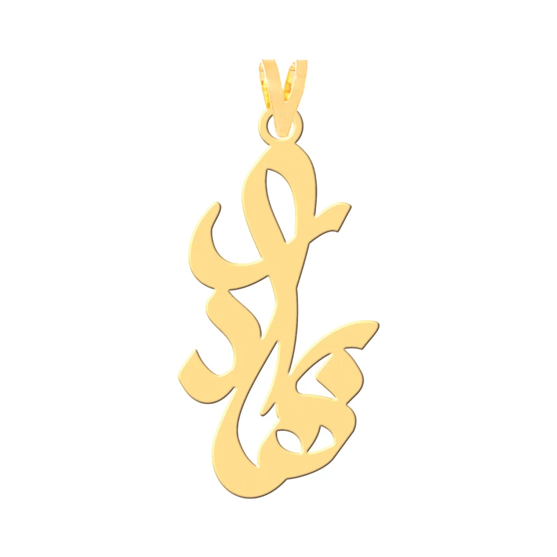 آویز گردنبند طلا 18 عیار زنانه کرابو طرح بهادر مدل Kr30744