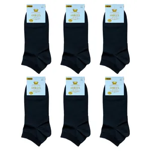 جوراب مردانه مدل مچی ساده نخ پنبه اعلاء بسته 6 عددی