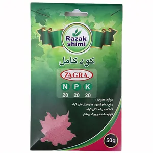 کود کامل رازک شیمی کد 202020 وزن 50 گرم