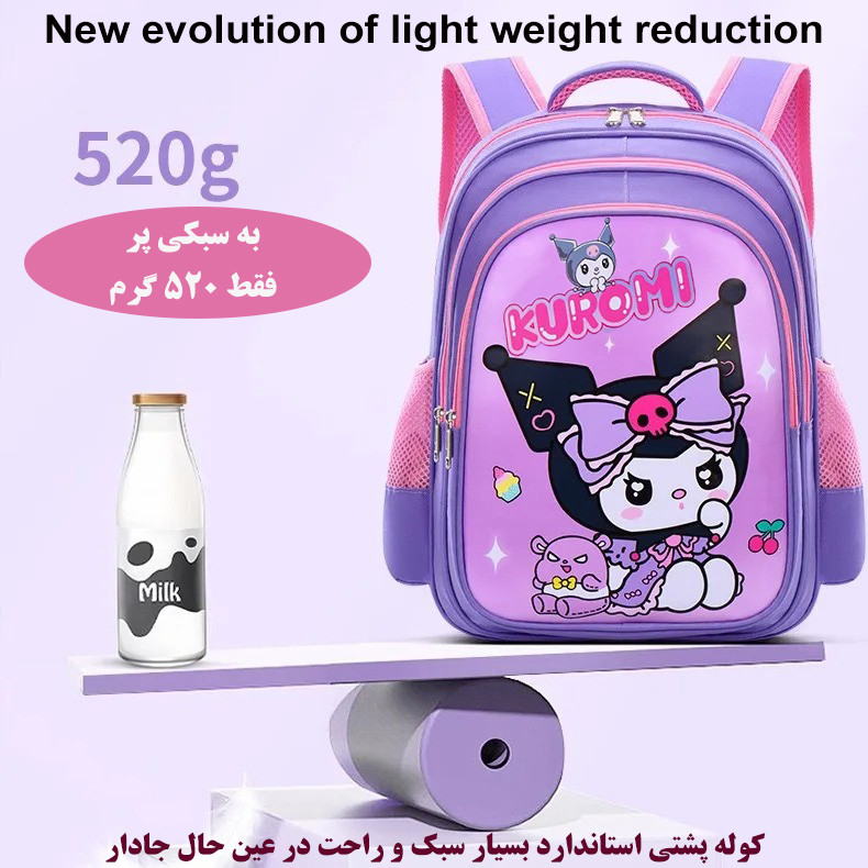 کوله پشتی مدرسه طرح کرومی کد 01