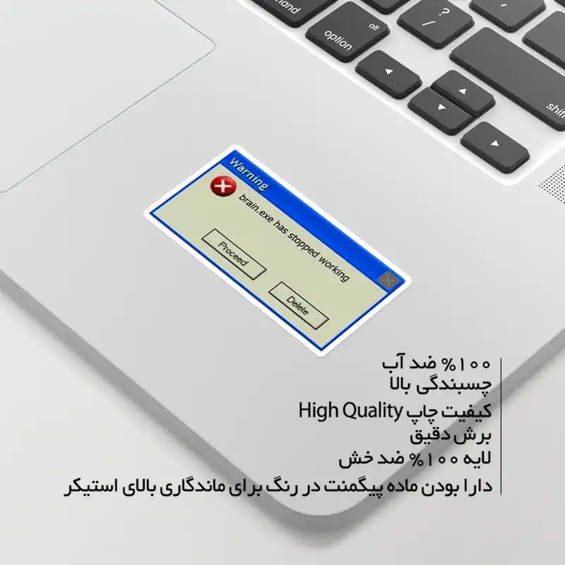 استیکر لپ تاپ ماسا دیزاین طرح COMPUTER  مدل STKA0058