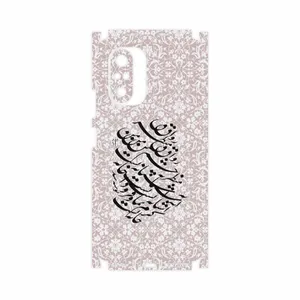 MAHOOT Nastaliq-2-FullSkin Cover Sticker for Xiaomi Mi 11i