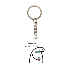 جاکلیدی خندالو مدل کیک نمیقولی؟ کد 28018