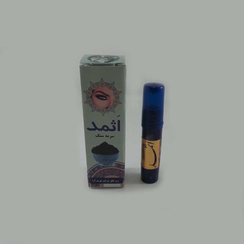 سرمه چشم اثمد مدل SR-2