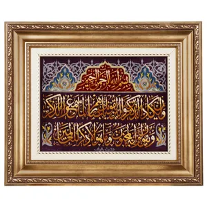 تابلو فرش دستباف سی پرشیا مدل و ان یکاد کد 902695