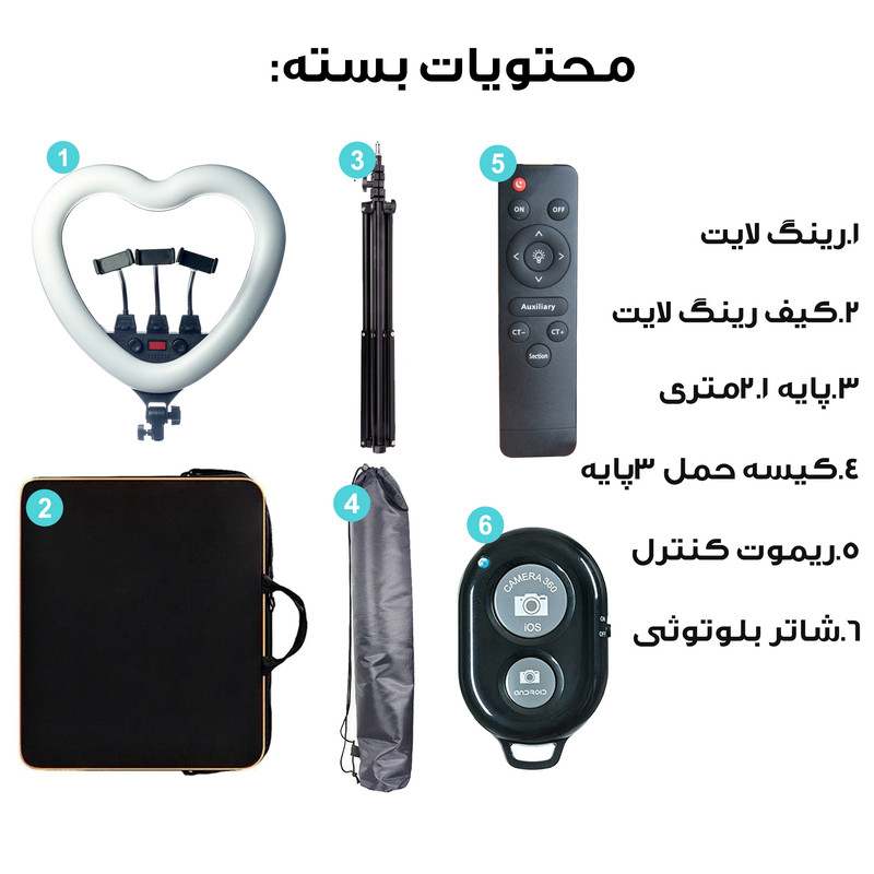 رینگ لایت مدل قلبی کد ZB-RGB 48RK به همراه 3پایه