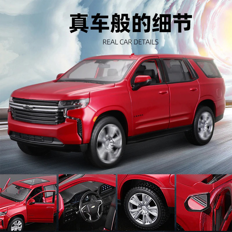 ماکت ماشین مایستو مدل chevrolet tahoe 2021