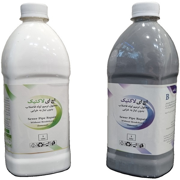 نشتی گیر دوجزئی لوله اچ ای کد 1 حجم 2 لیتر نشتی گیر دوجزئی لوله اچ ای کد 1 حجم 2 لیتر