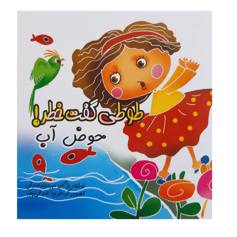 عکس شماره 3