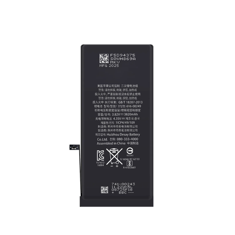باتری گوشی فاکسکان مدل High Capacity ظرفیت 3820 میلی آمپر ساعت مناسب برای گوشی موبایل اپل iphone 7 Plus