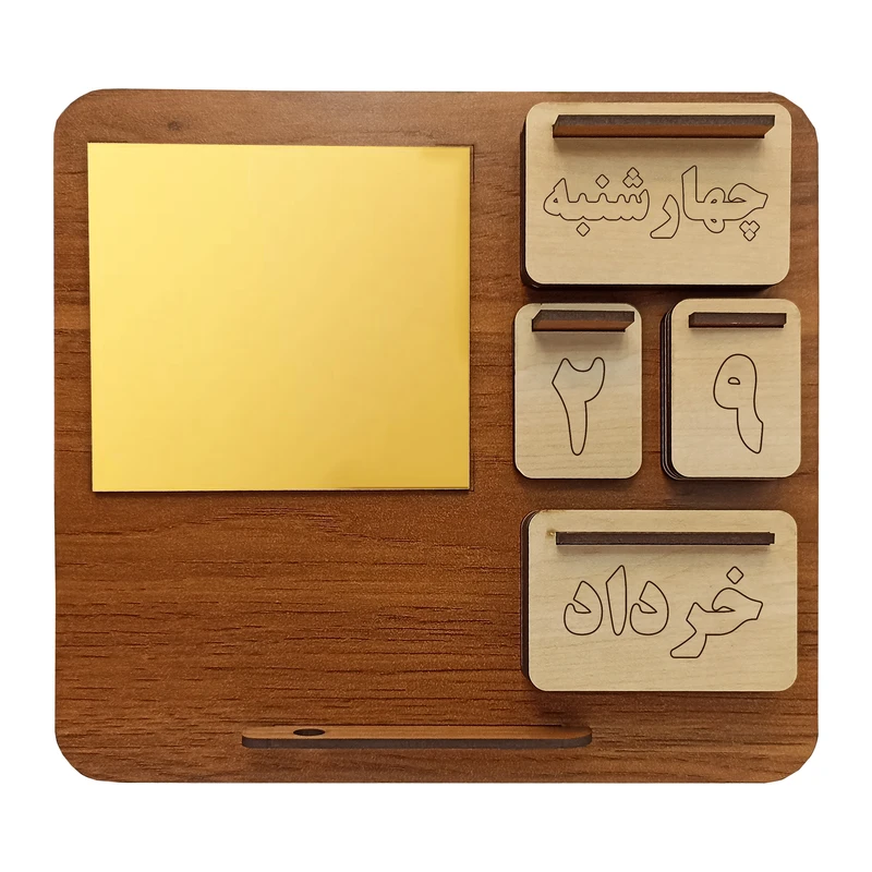 تقویم رومیزی طرح چوبی همه ساله مدل مولتی استایل بسته 25 عددی