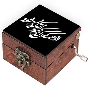 جعبه موزیکال مدل شعر کد N443