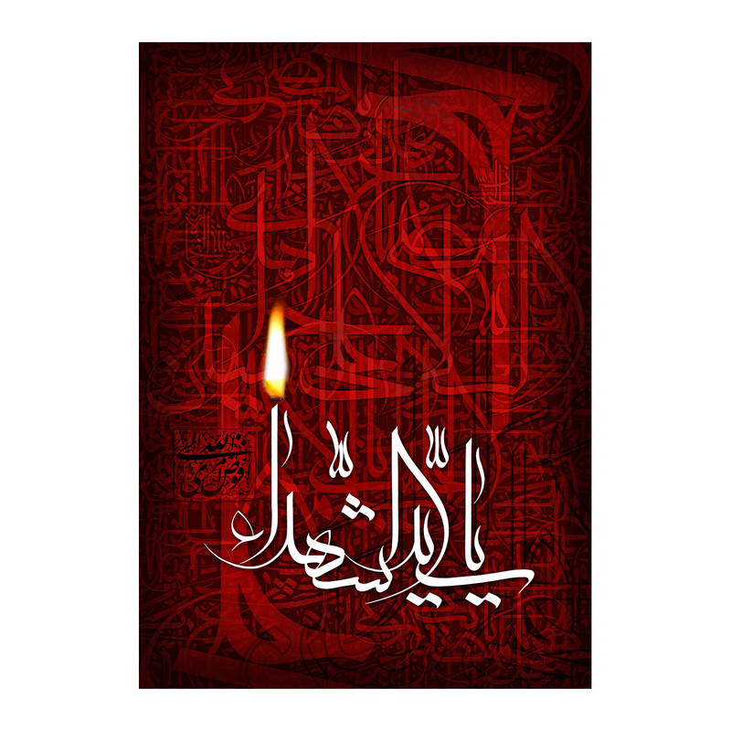  پرچم طرح شهادت مدل محرم کد 2545D