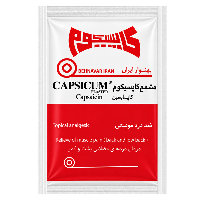 چسب ضد درد کمر کاپسیکوم بهنوار ایران مدل Kapsic1