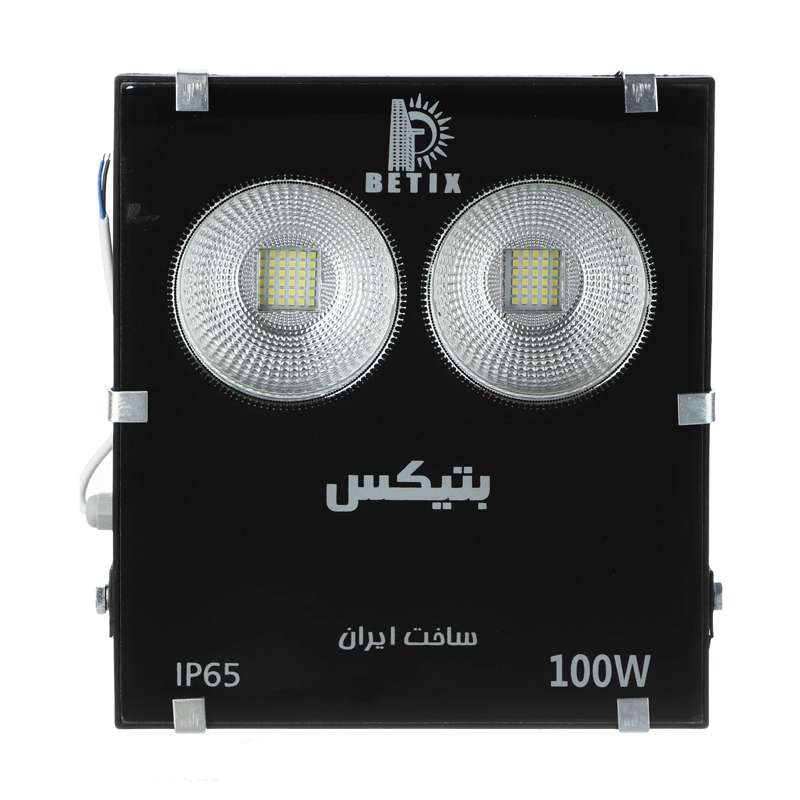 پروژکتور 100 وات بتیکس مدل IP65