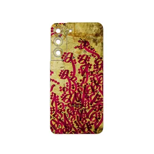 MAHOOT Nastaliq-5 Cover Sticker for Samsung Galaxy S22 5G