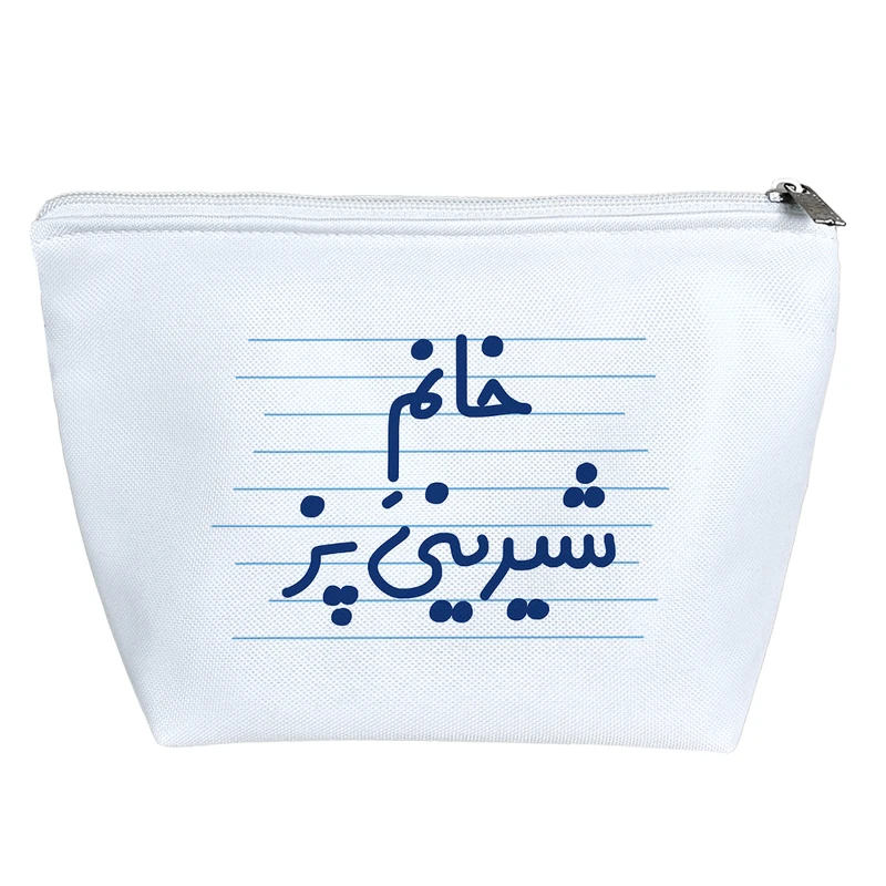 کیف لوازم آرایش دخترانه خندالو مدل خانم شیرینی پز کد 4083