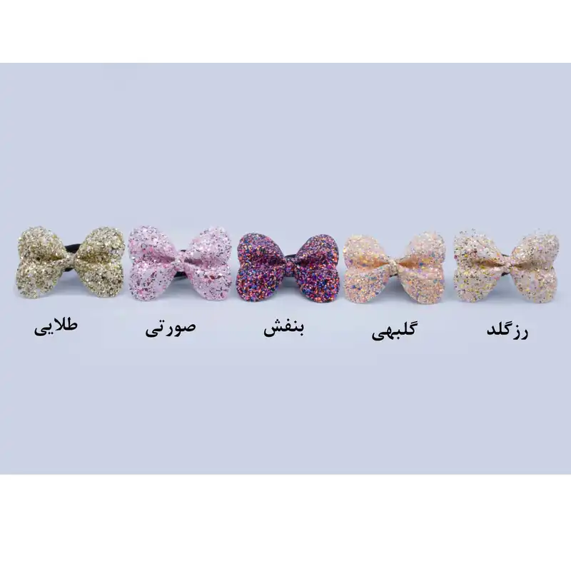 کش مو دخترانه مدل پاپیون