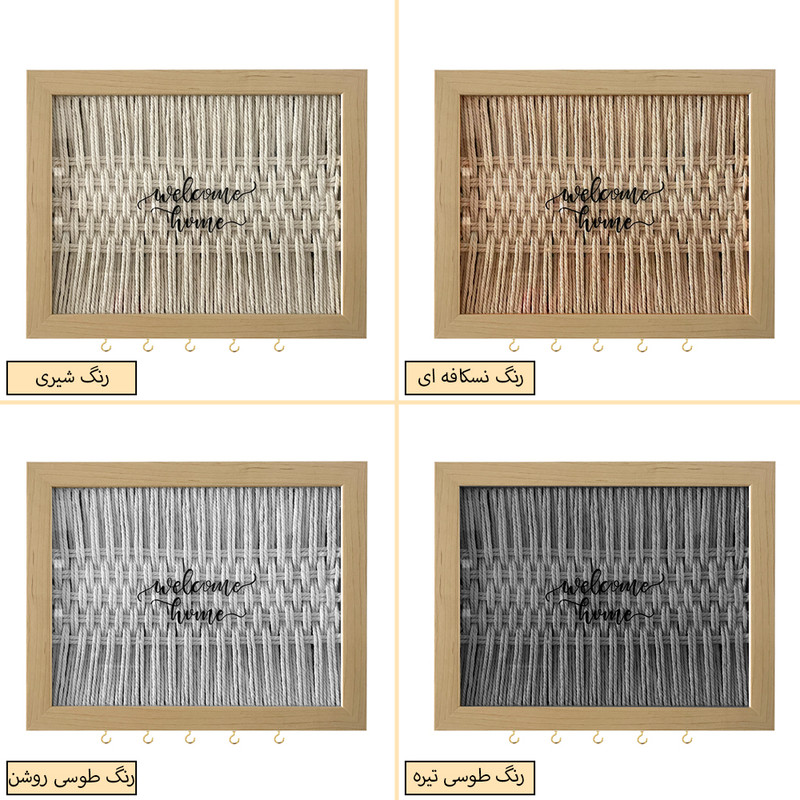 کاور جعبه فیوز طرح چوب کد 3831