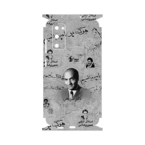 MAHOOT Doctor Shariati-FullSkin Cover Sticker for Samsung Galaxy S20 FE