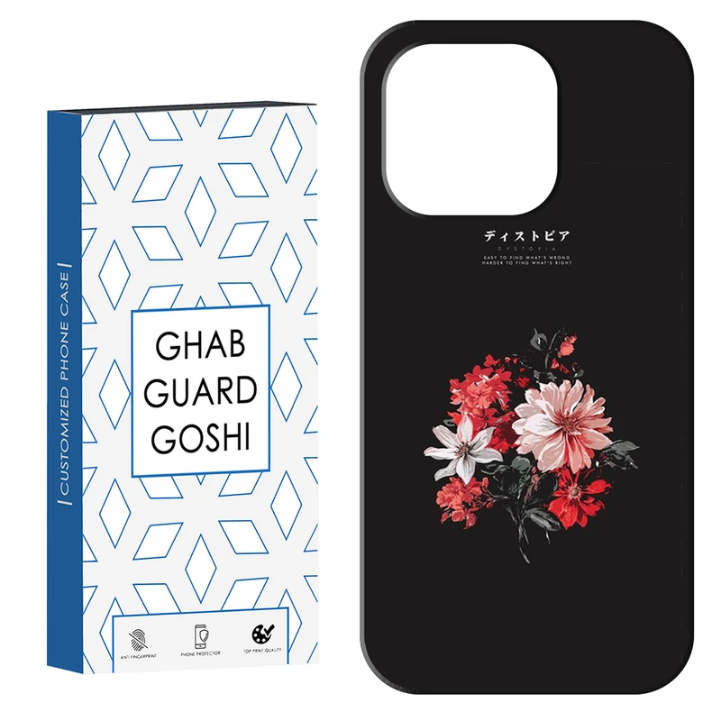 کاور قاب گارد گوشی طرح گل کد Dimo-489 مناسب برای گوشی موبایل اپل IPHONE 15 PRO MAX   