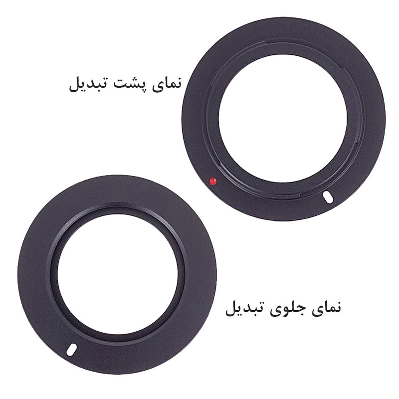 آداپتور لنز زومی مدل M42 به Nikon