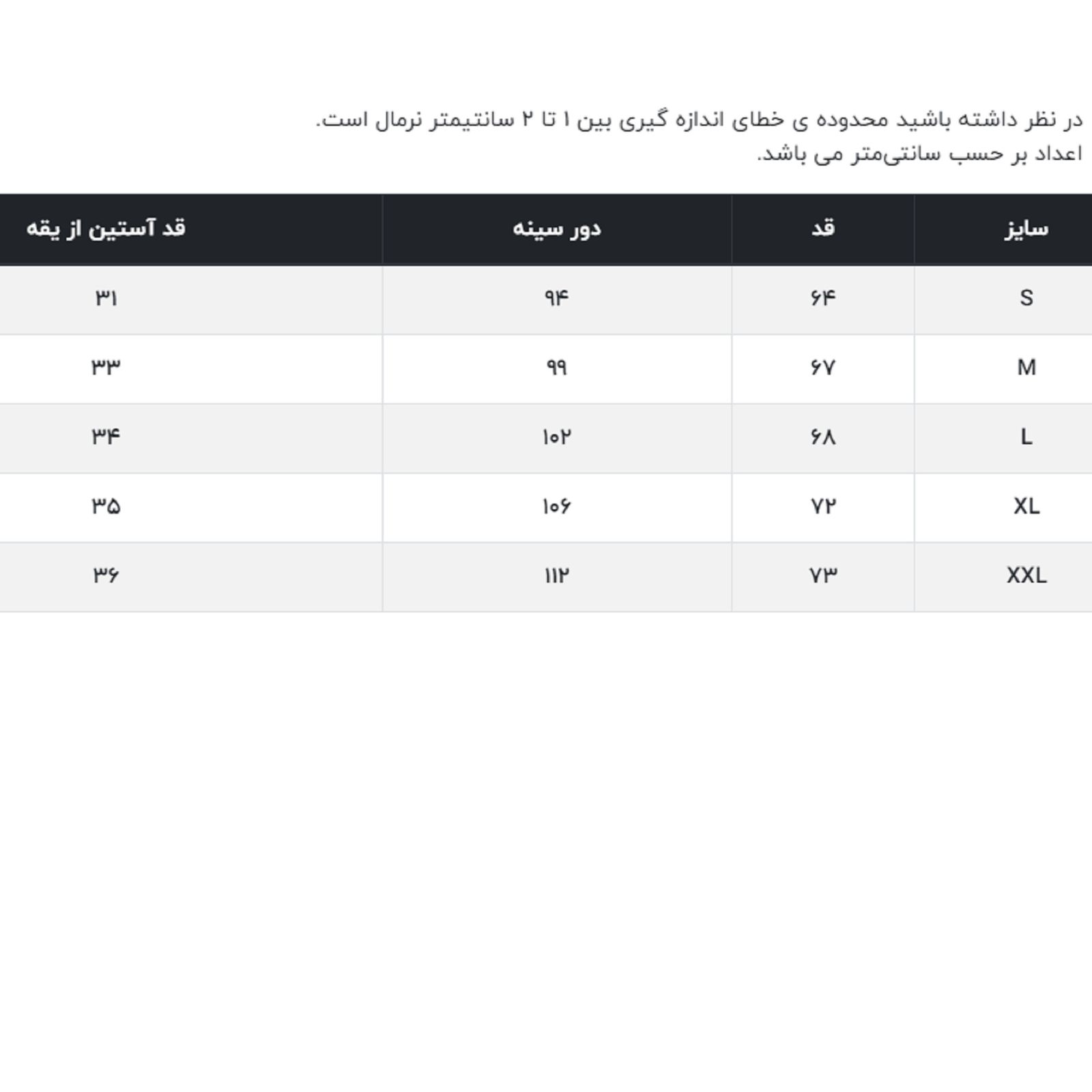 پولوشرت آستین کوتاه مردانه جین وست مدل دو دکمه کد 1551412 رنگ مشکی -  - 6