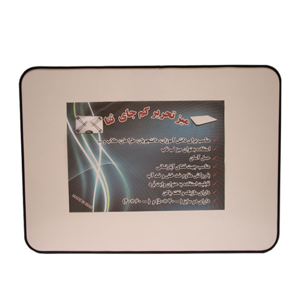 میز تحریر مدل ثنا کد TM5070 میز تحریر مدل ثنا کد TM5070