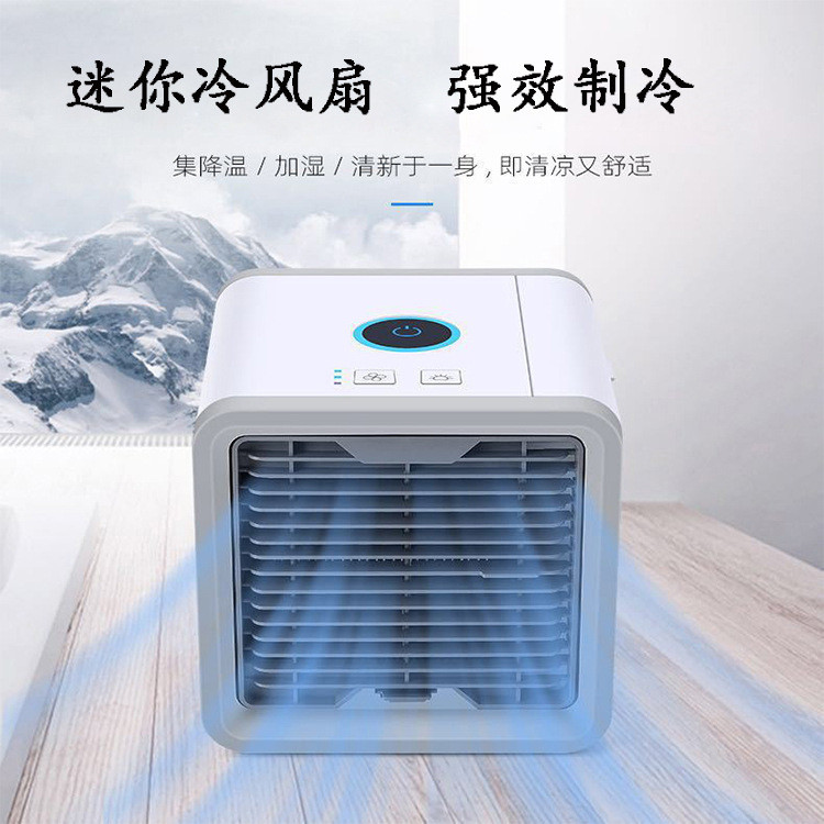 کولر آبی مدل arctic air new