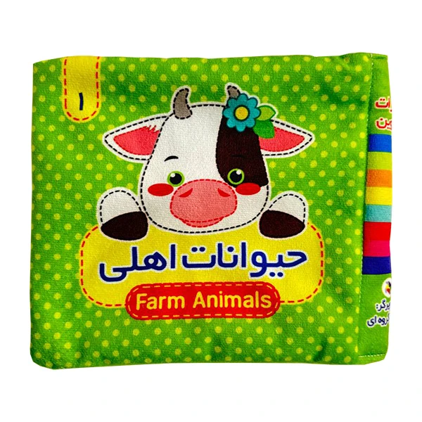 بازی آموزشی مدل حيوانات اهلی
