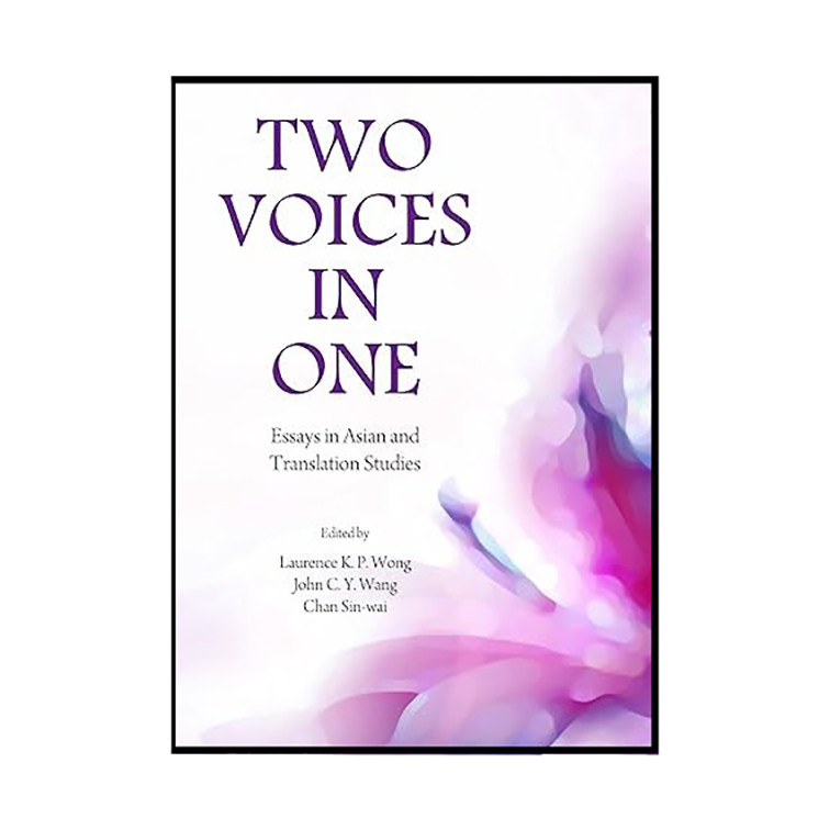 کتاب Two Voices in One Essays in Asian and Translation Studies اثر Guobin Huang انتشارات Cambridge Scholars Publishing