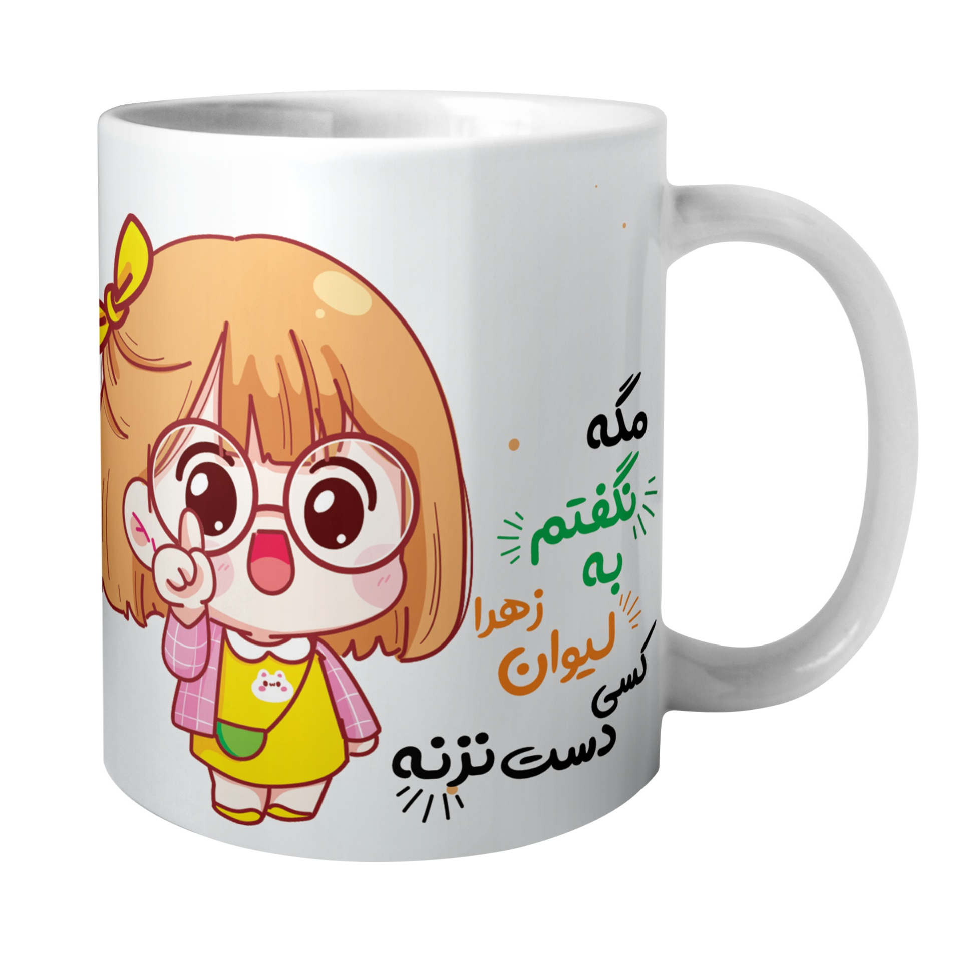 راهنمای خرید اینترنتی ماگ مدل لیوان دهنی زهرا