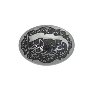 سنگ حدید طرح یا علی ابن موسی الرضا کد 74931