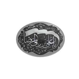 سنگ حدید مدل یا علی بن موسی الرضا 7493